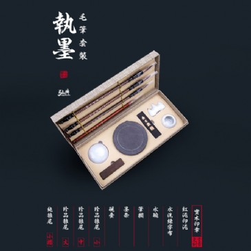 金沙·（中国）手机网页版毛笔套装
